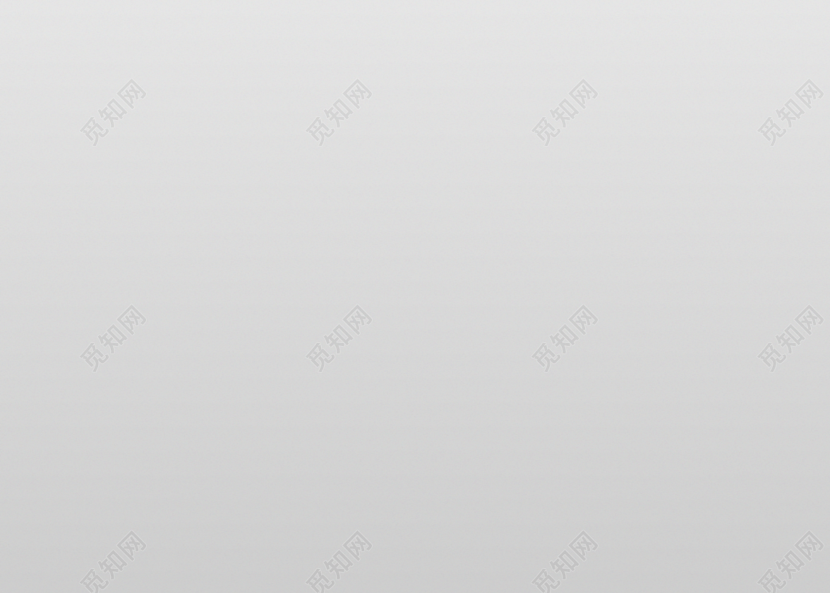 png 授权方式: 原创非商用授权 下载png 背景素材 渐变浅灰色背景