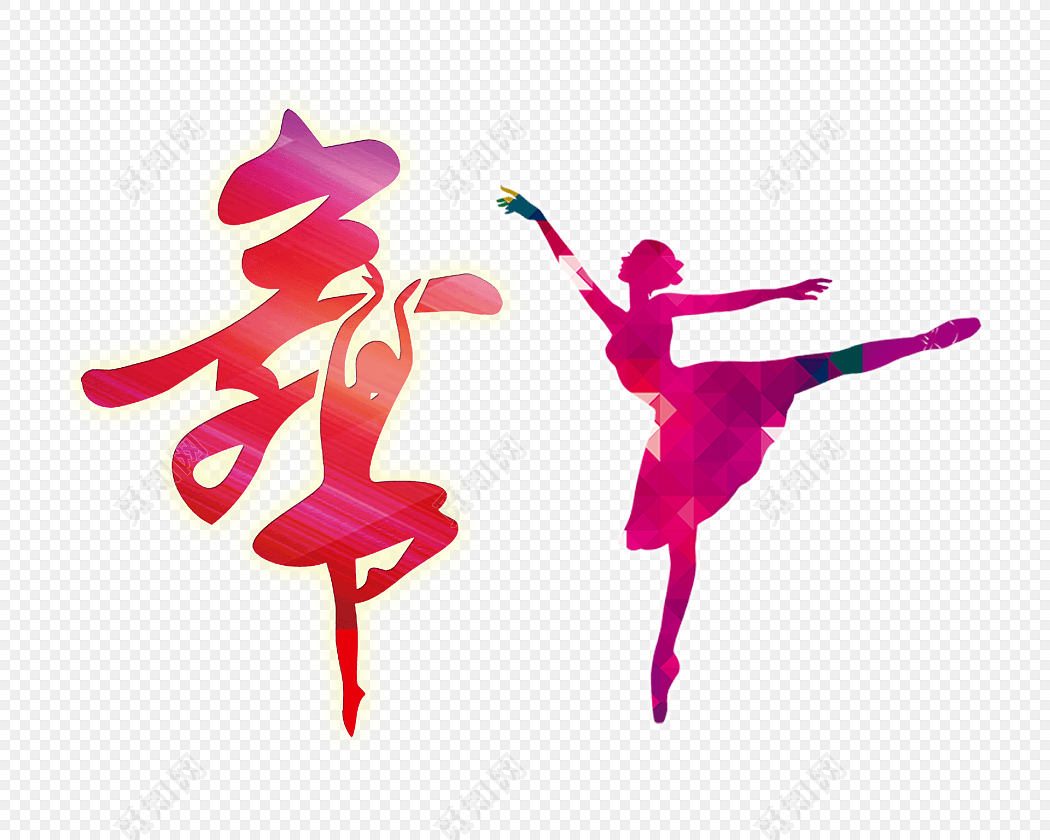 舞蹈少女矢量图舞蹈剪影艺术节素材
