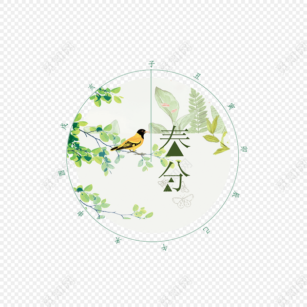二十四节气春分主题素材