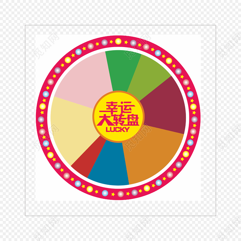 彩色卡通抽奖转盘扁平插画素材
