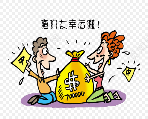 彩色手绘卡通中奖插画素材