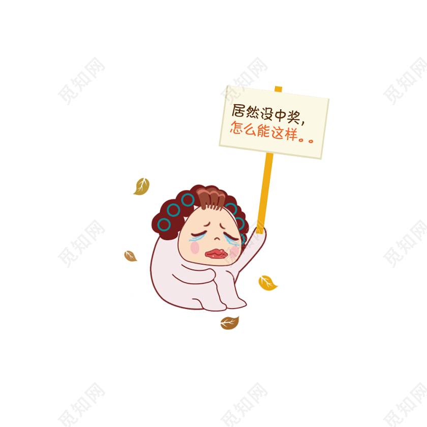 彩色卡通包租婆插画素材