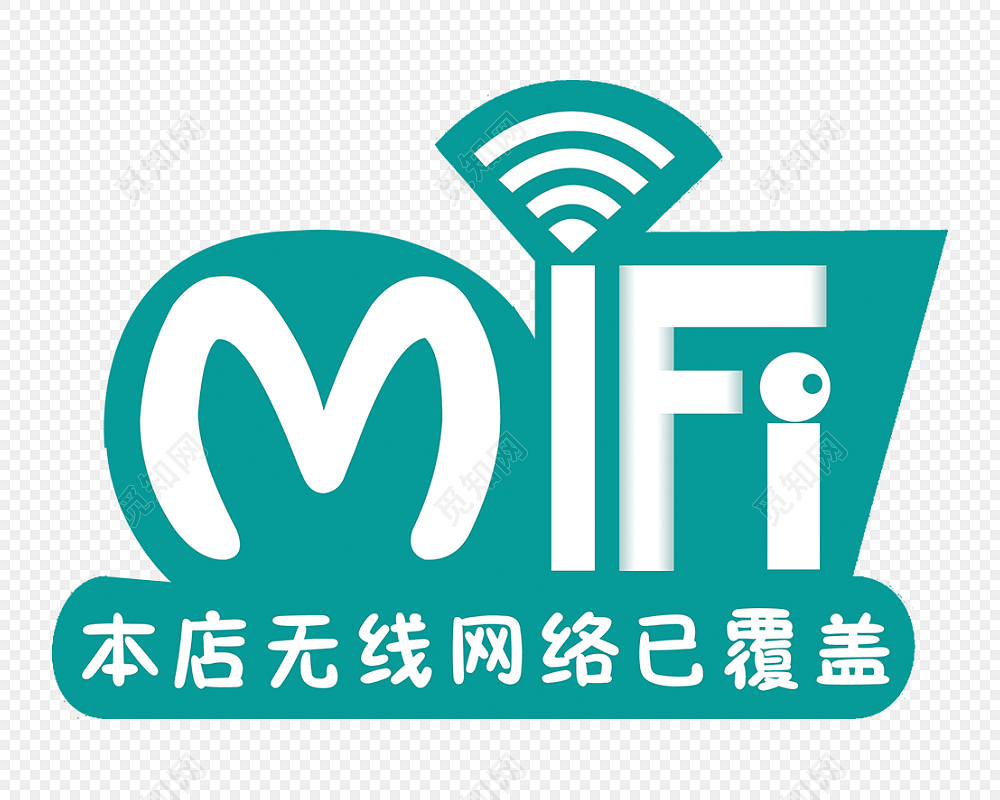 无线wifi符号图标矢量素材