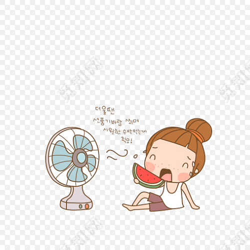 夏日解暑吹风吃西瓜卡通插画