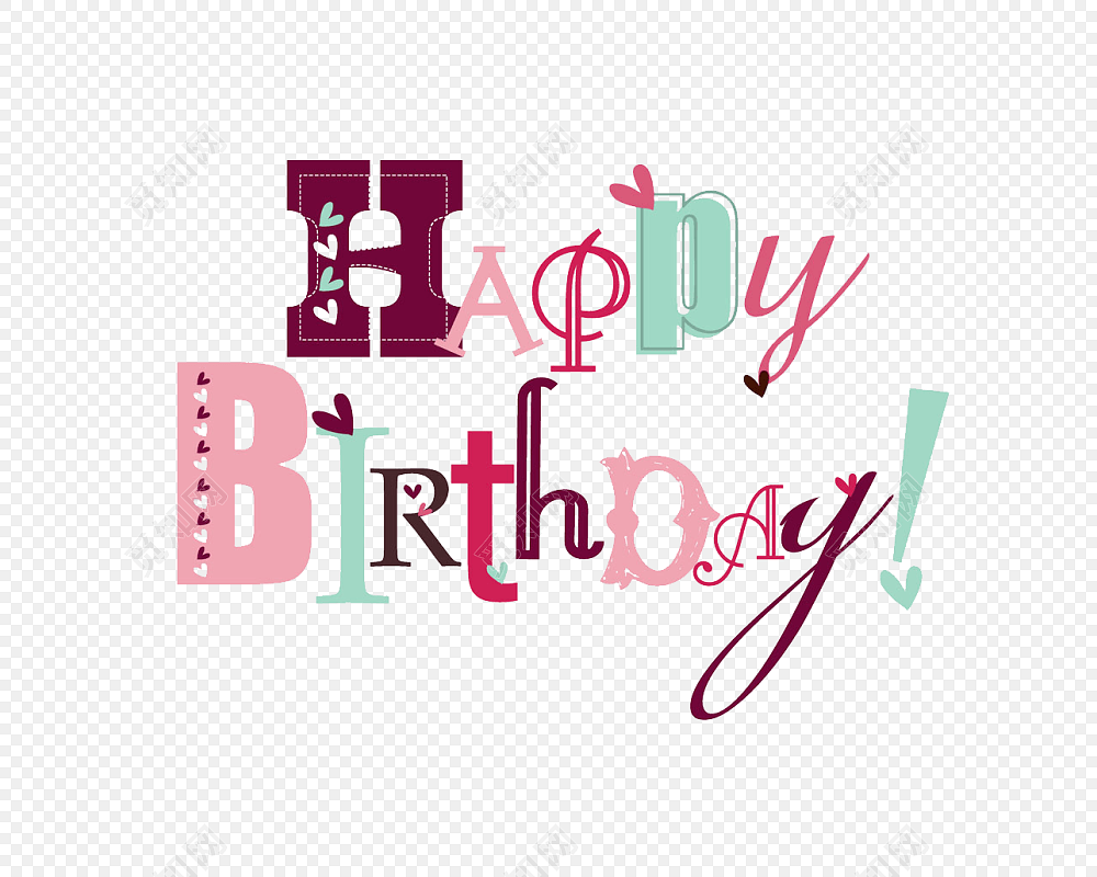 彩色生日快乐生日祝免抠素材