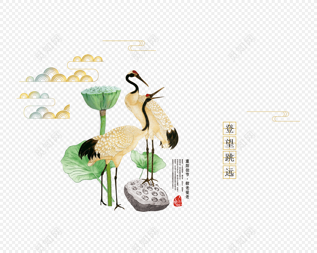 重阳节仙鹤海报素材