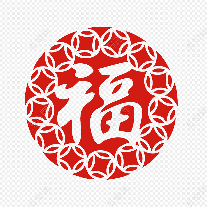 新年福字剪纸素材