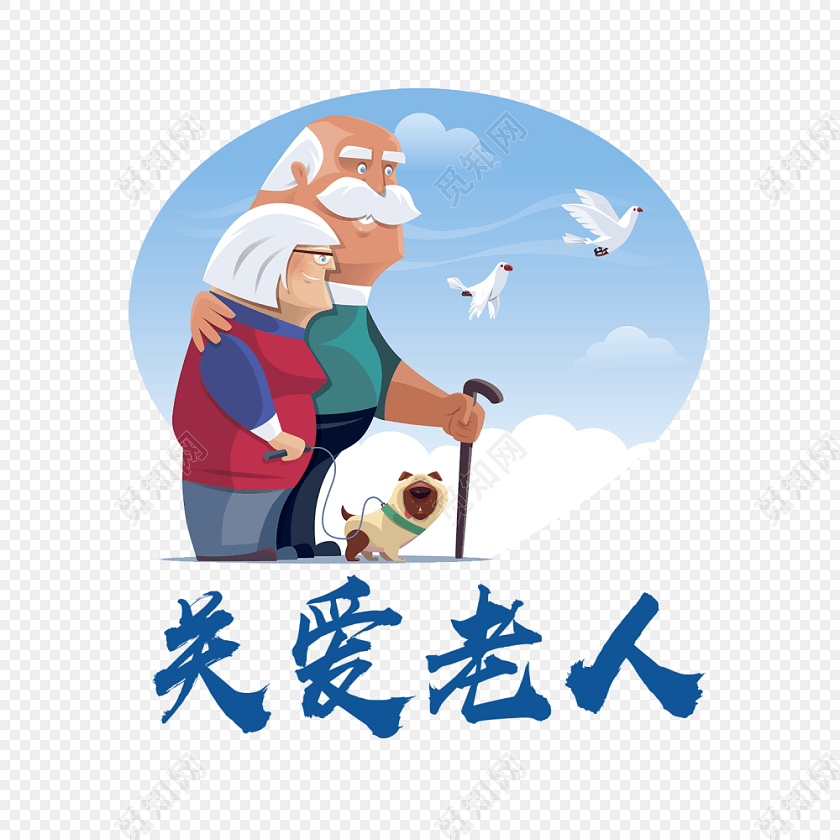 九月初九重阳节素材图片