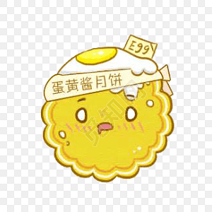 蛋黄酱月饼