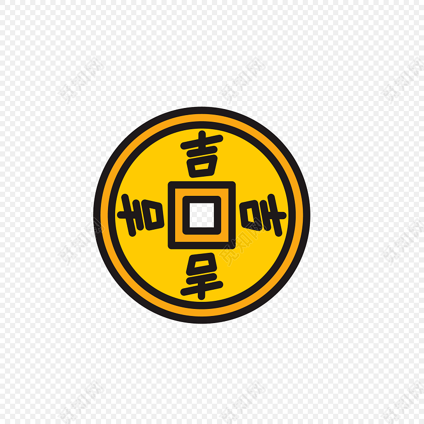 卡通铜钱素材