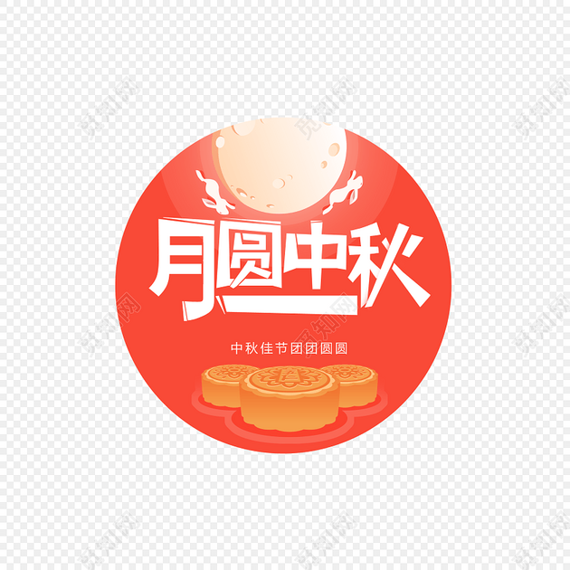 人数:1025收藏:270下载:515 收藏 分享 分享至: 素材编号id: 262345