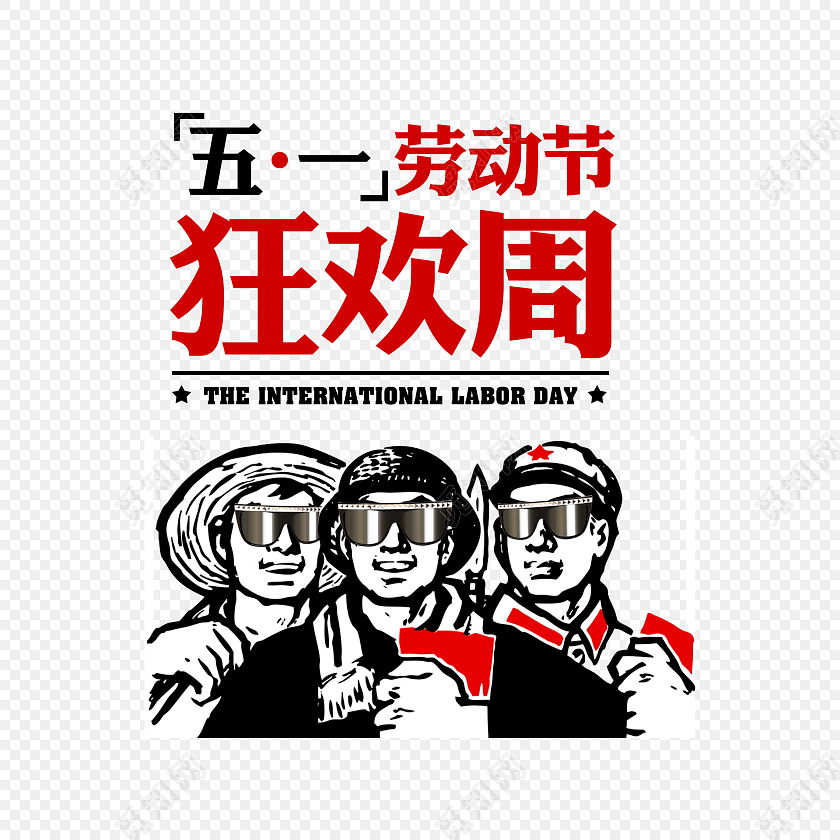 手绘劳动人民插画海报背景