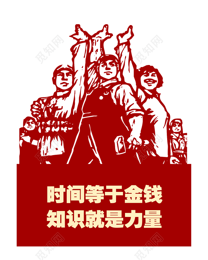 手绘劳动人民红色插画素材