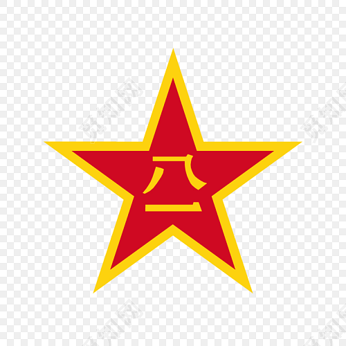 八一五角星素材