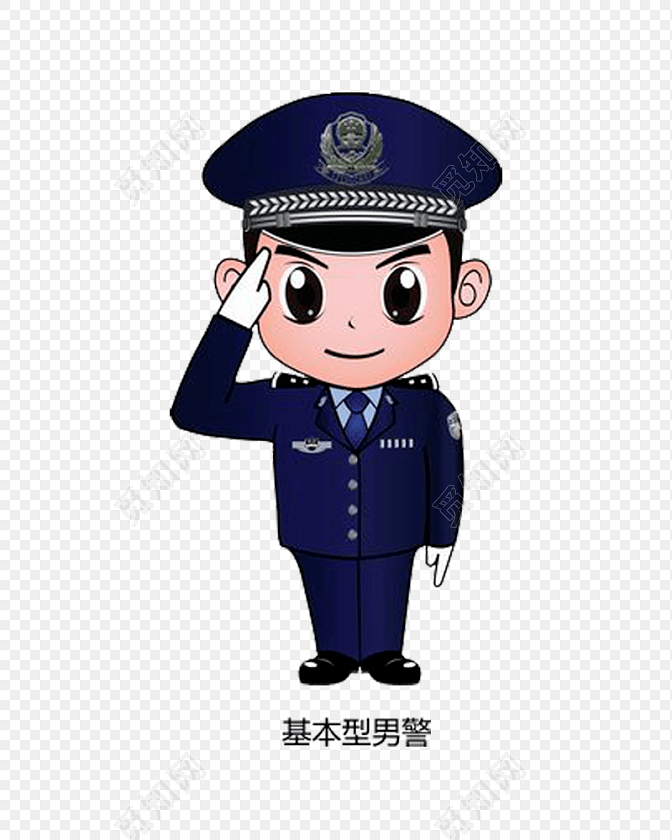 基本型男警察矢量图素材
