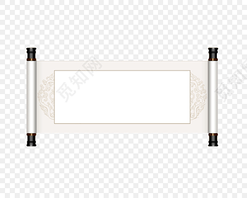 x 286px 分辨率: 118 源文件格式: png 免费下载png png素材简约卷轴