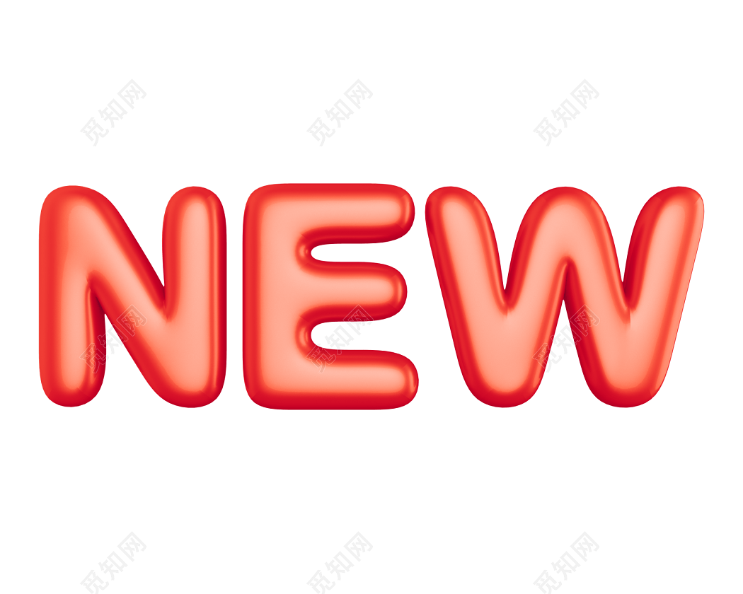 new气球字体素材