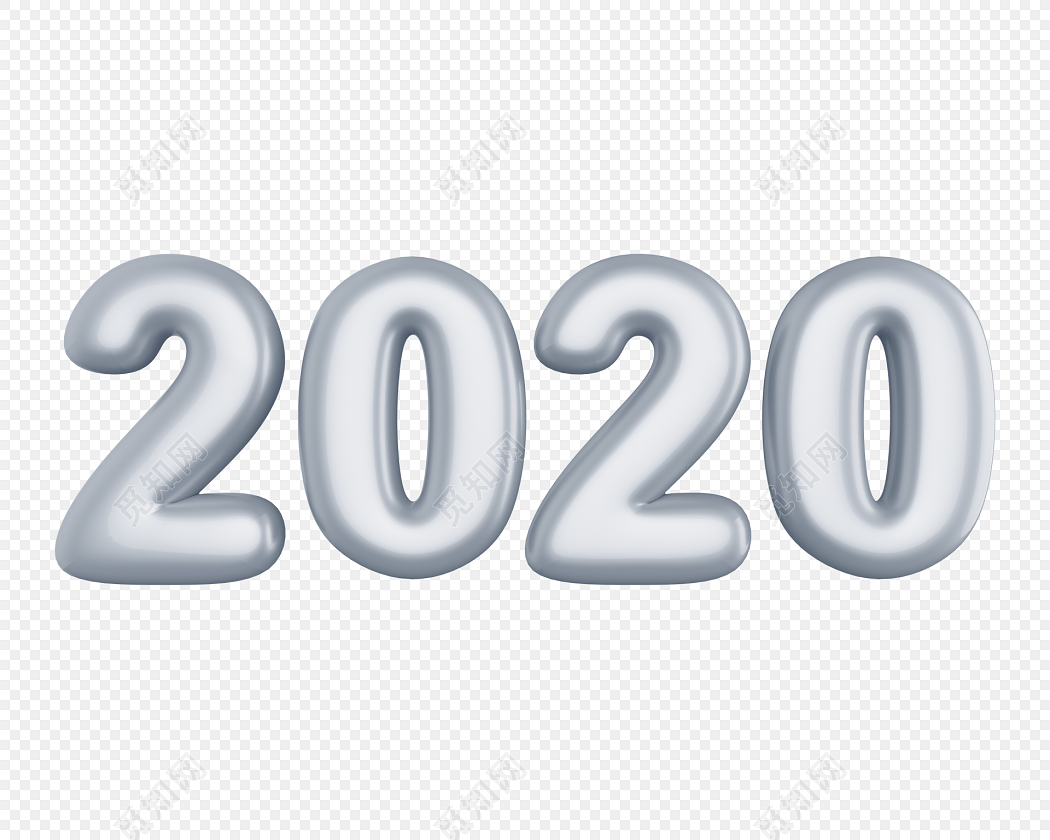 数字2020气球字体素材