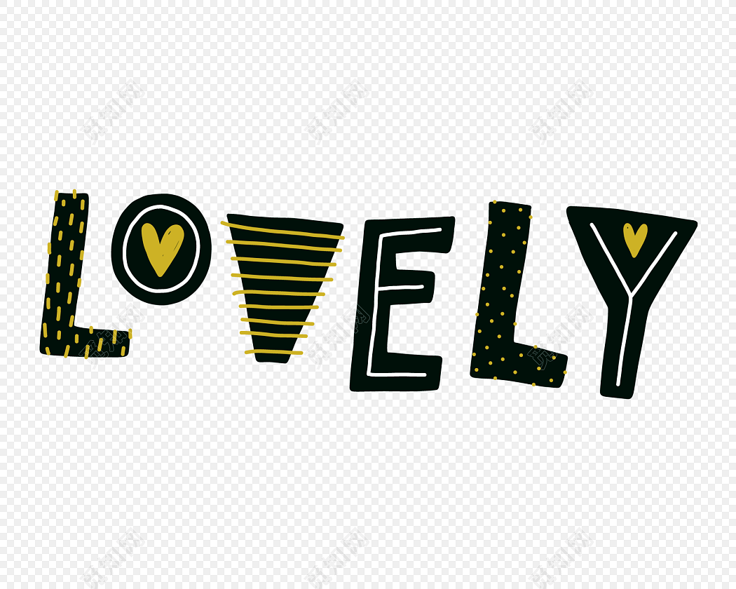 lovely艺术字免抠素材