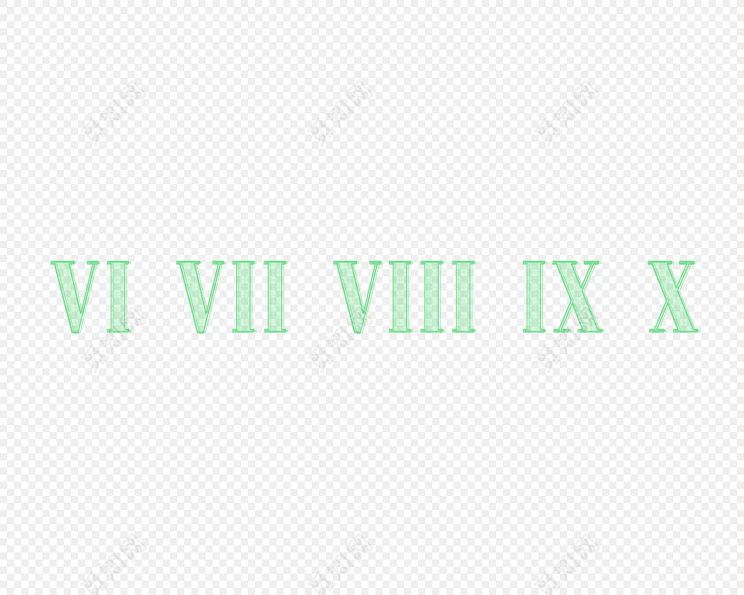 罗马数字
