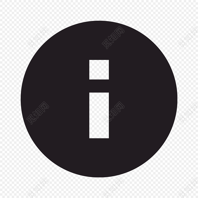 黑色扁平叹号小图标