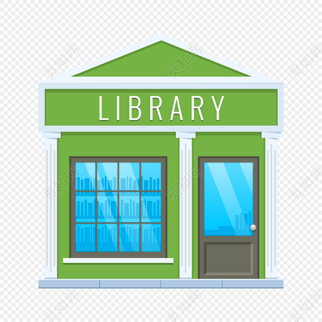 彩色卡通图书馆房子矢量素材