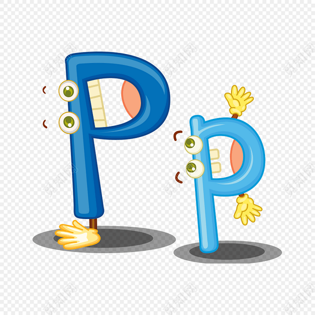 彩色大小写字母p