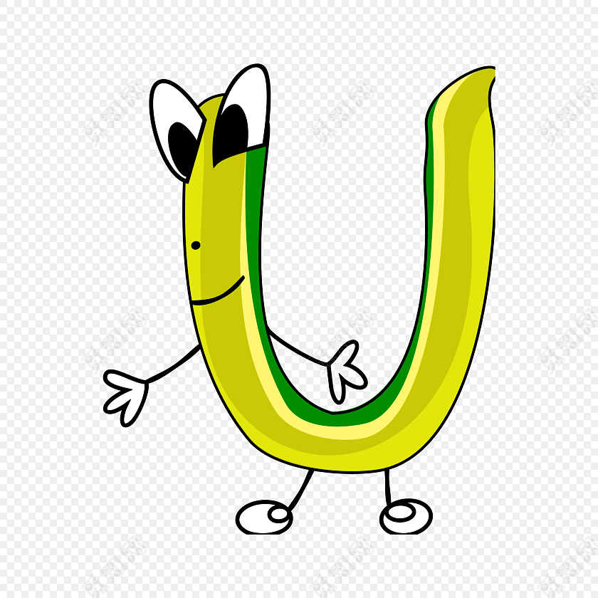 字母u素材