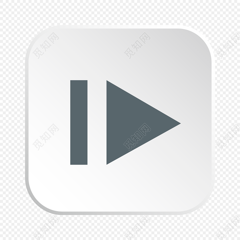 灰色简约音乐播放器下一曲按钮图片素材免费下载_觅