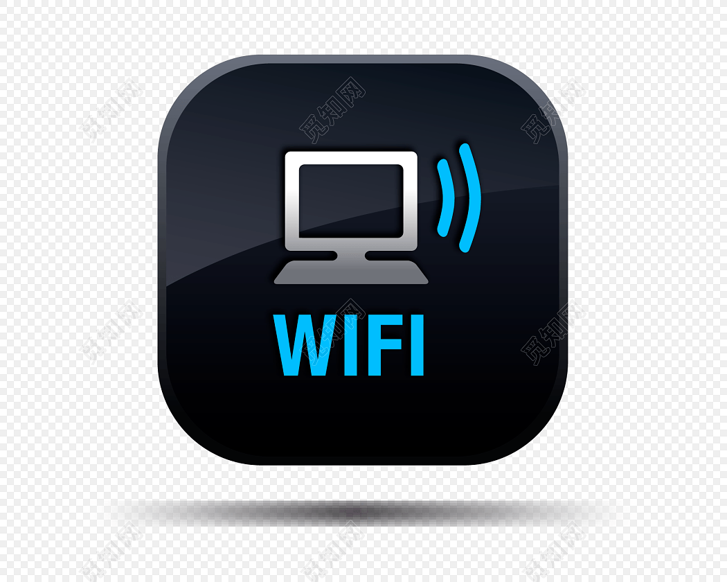 wifi信号传输