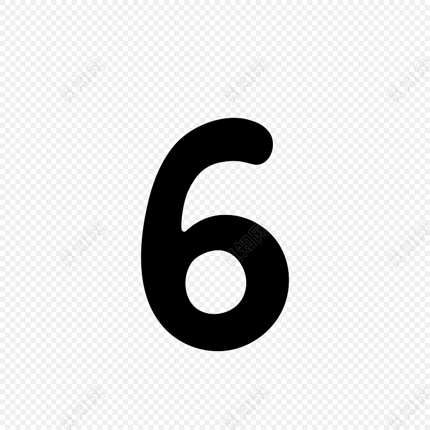 黑色数字6手绘素材