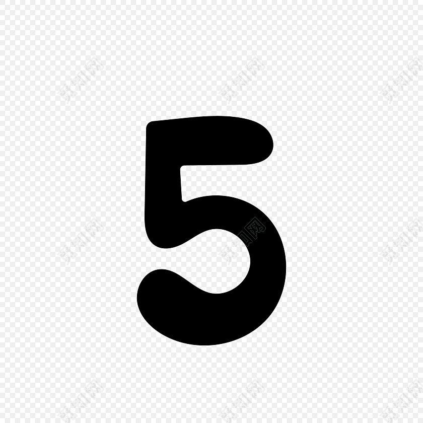 黑色数字5手绘素材
