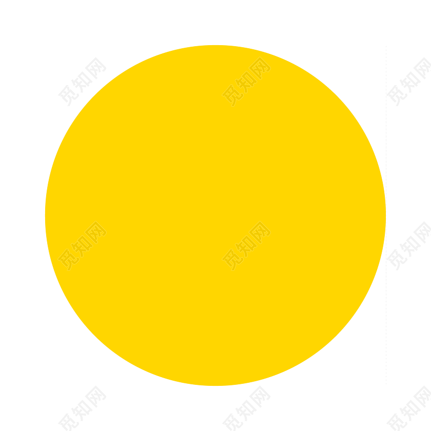 黄色大圆形装饰