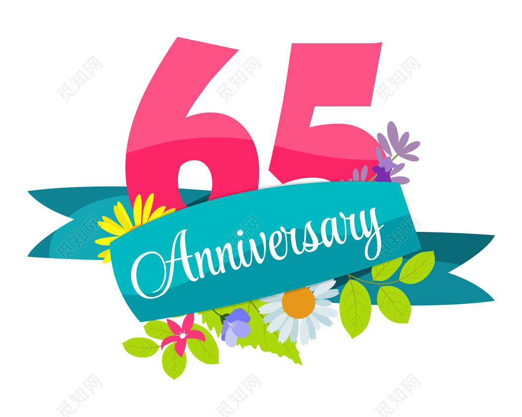 彩色周年纪念数字65