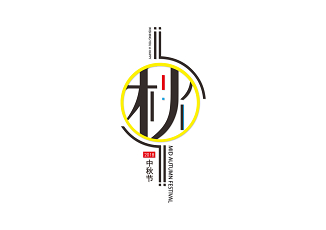 设计素材 春花秋月