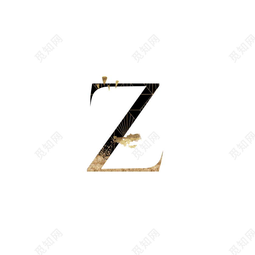 创意字母z