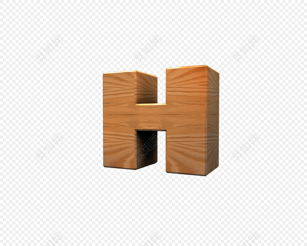 创意卡通木质英文字母h字体设计