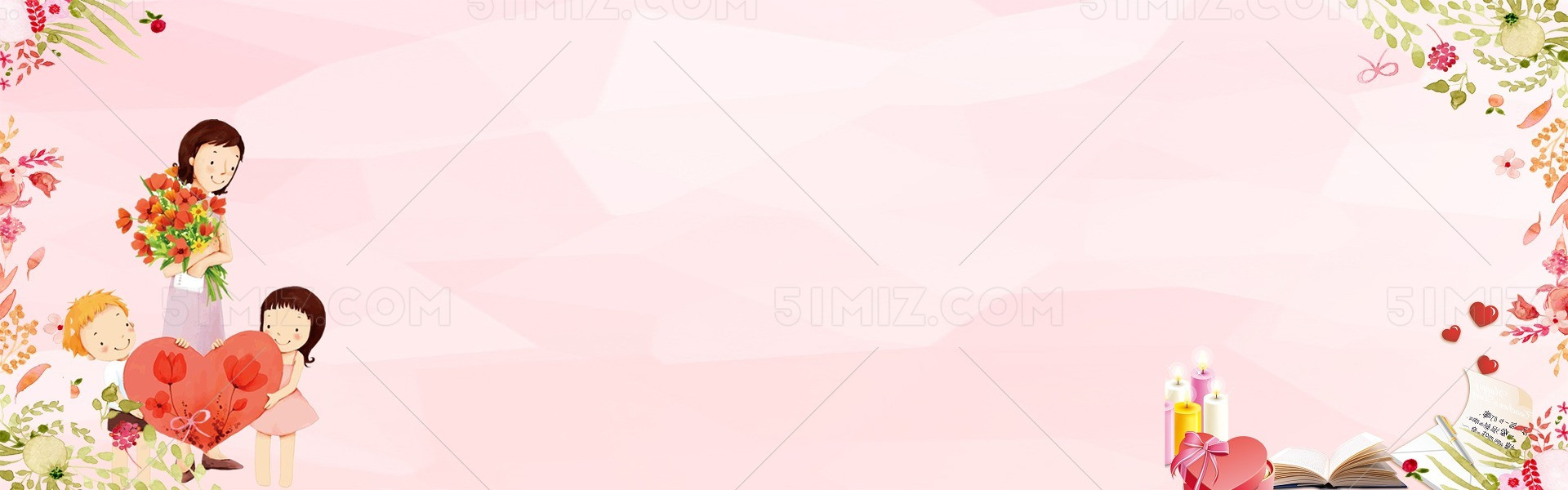 粉色温馨感恩教师节背景