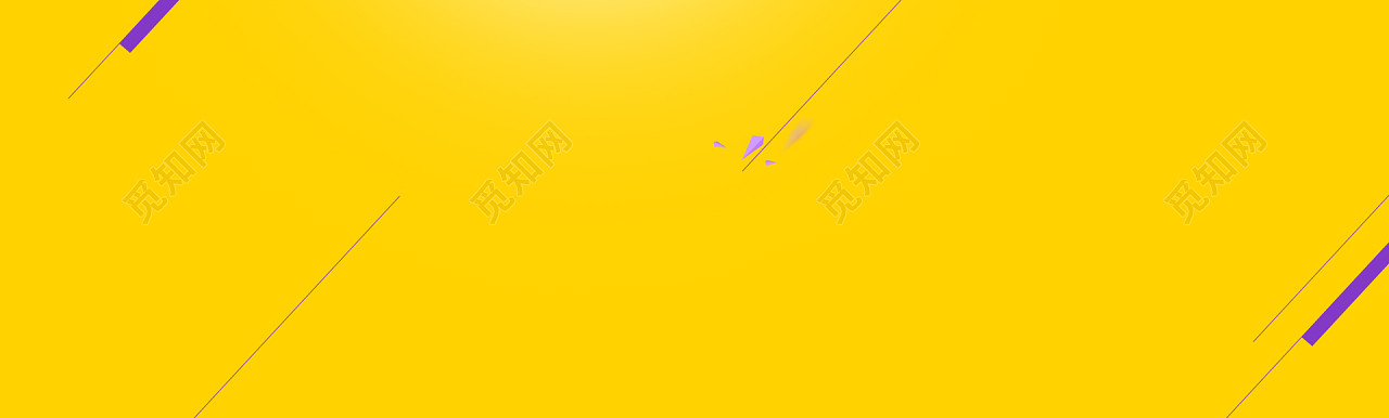 简约纯色扁平黄色淘宝banner创意设计免费下载_背景