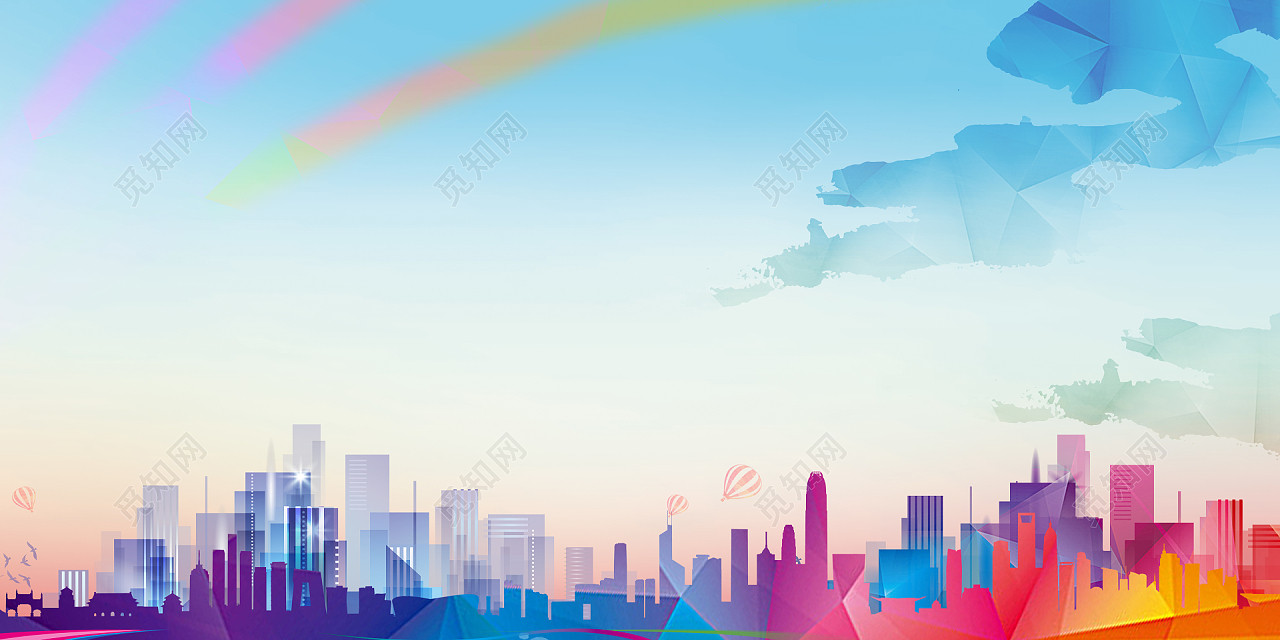 彩色城市剪影构建平安社区宣传背景素材