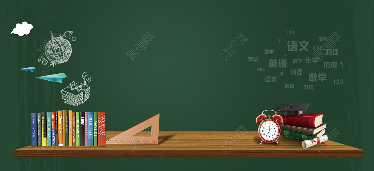 绿色家长会教育黑板教育学习开学季手绘桌子教师教室背景免费下载