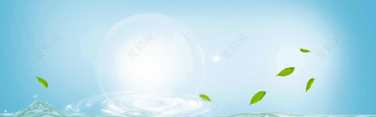 清爽水波绿叶水润保湿系列化妆品背景蓝色bannerpsd