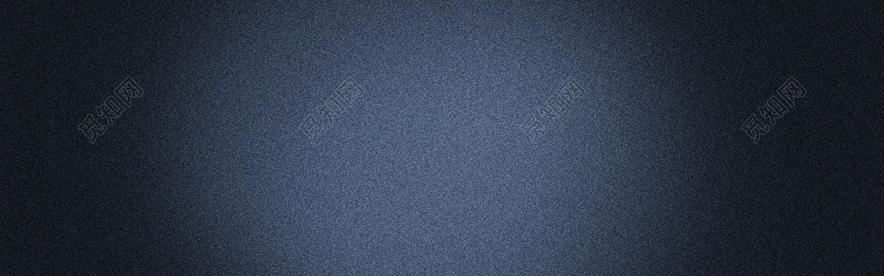 淘宝纯色纹理黑色背景图