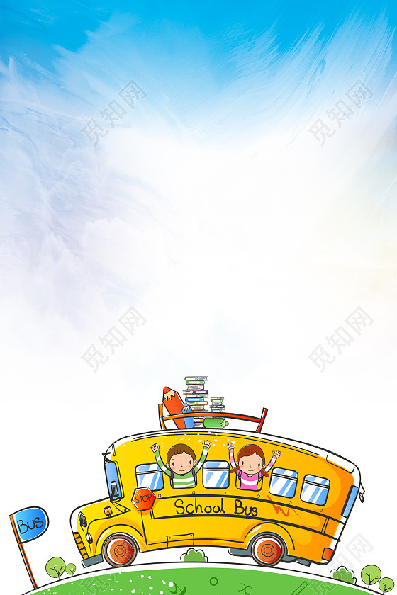 卡通手绘可爱幼儿园开学招生