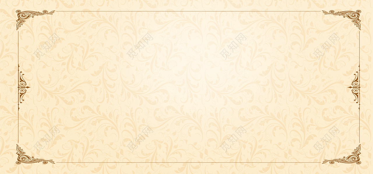 欧式花纹古典底纹边框花纹底纹纹理banner卡片
