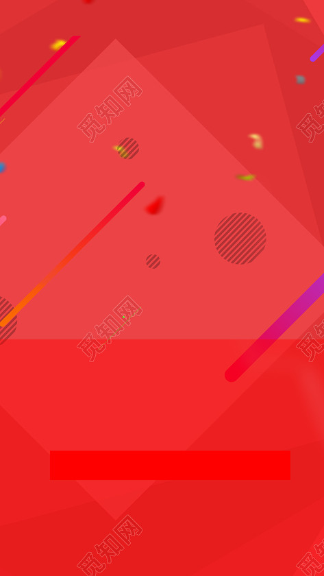 红色双11电商几何扁平京东天猫活动海报背景