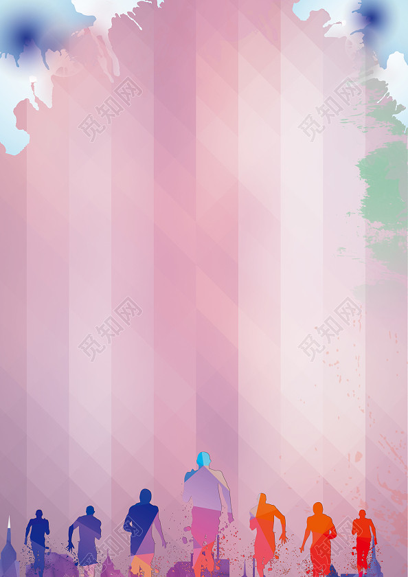 彩色时尚运动会马拉松海报背景