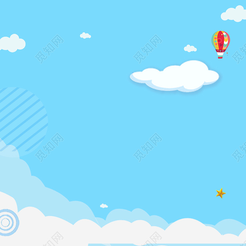 蓝色清新天空卡通母婴用品淘宝主图