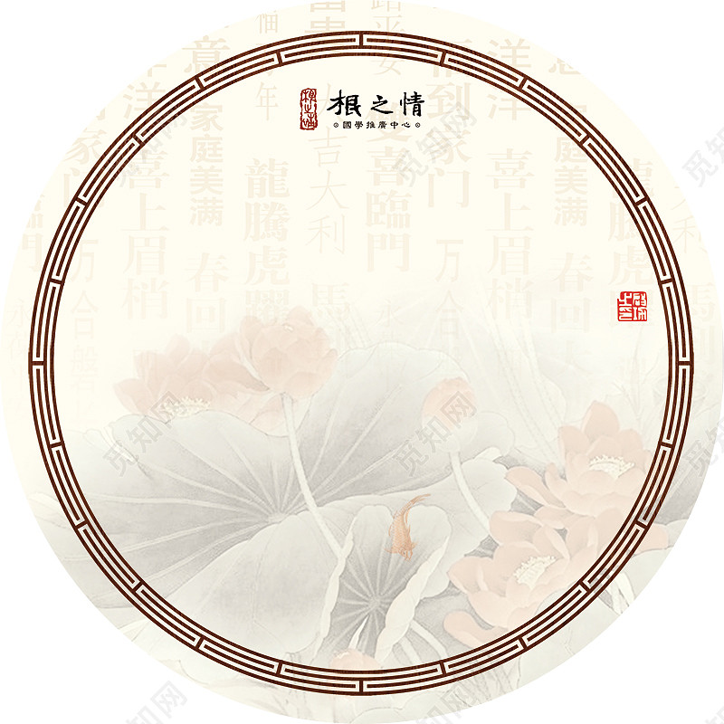 背景素材中国风古风圆形边框主图标签:复古 古典 中国风边框 中国风_亿库素材网 背景素材中国风古风圆形边框主图标签:复古 古典 中国风边框 中国风