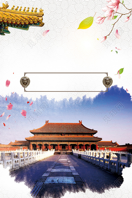 党建党政中国风故宫旅游宣传单海报背景素材